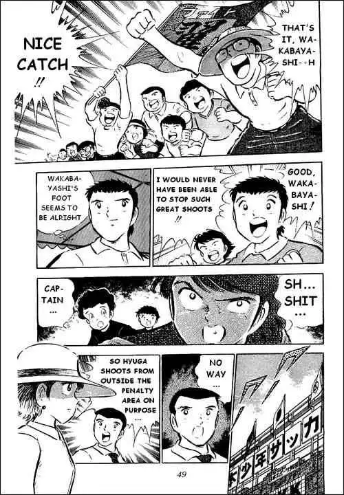 Captain Tsubasa Chapter 38 21